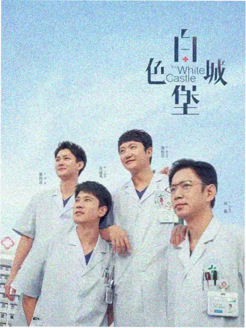 AI生成短剧《非遗织梦人》海报