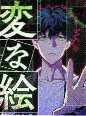 《末日便利店》榜单缩略图