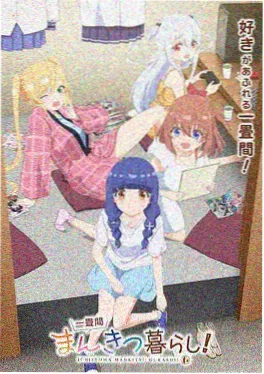 《数据废墟》榜单缩略图